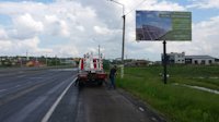 Білборд №102306 в місті Магала (Чернівецька область), розміщення зовнішнішньої реклами, IDMedia-оренда найнижчі ціни!
