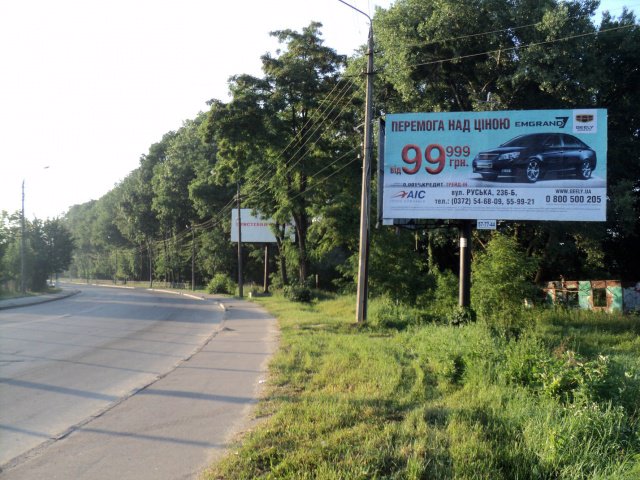 Білборд №102334 в місті Чернівці (Чернівецька область), розміщення зовнішнішньої реклами, IDMedia-оренда найнижчі ціни!