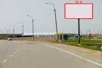 Білборд №102637 в місті Чернівецька область траса (Чернівецька область), розміщення зовнішнішньої реклами, IDMedia-оренда найнижчі ціни!