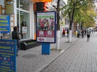 Сітілайт №11272 в місті Сімферополь (АР Крим), розміщення зовнішнішньої реклами, IDMedia-оренда найнижчі ціни!