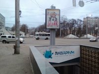 Сітілайт №147407 в місті Чернігів (Чернігівська область), розміщення зовнішнішньої реклами, IDMedia-оренда найнижчі ціни!