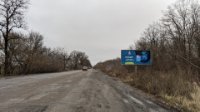Білборд №148772 в місті Синельникове (Дніпропетровська область), розміщення зовнішнішньої реклами, IDMedia-оренда найнижчі ціни!