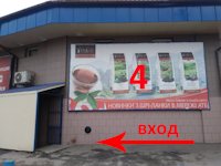 `Билборд №179544 в городе Тульчин (Винницкая область), размещение наружной рекламы, IDMedia-аренда по самым низким ценам!`