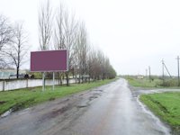 `Билборд №185819 в городе Межевая (Днепропетровская область), размещение наружной рекламы, IDMedia-аренда по самым низким ценам!`