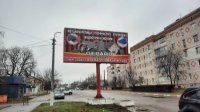 `Билборд №190955 в городе Ильинцы (Винницкая область), размещение наружной рекламы, IDMedia-аренда по самым низким ценам!`