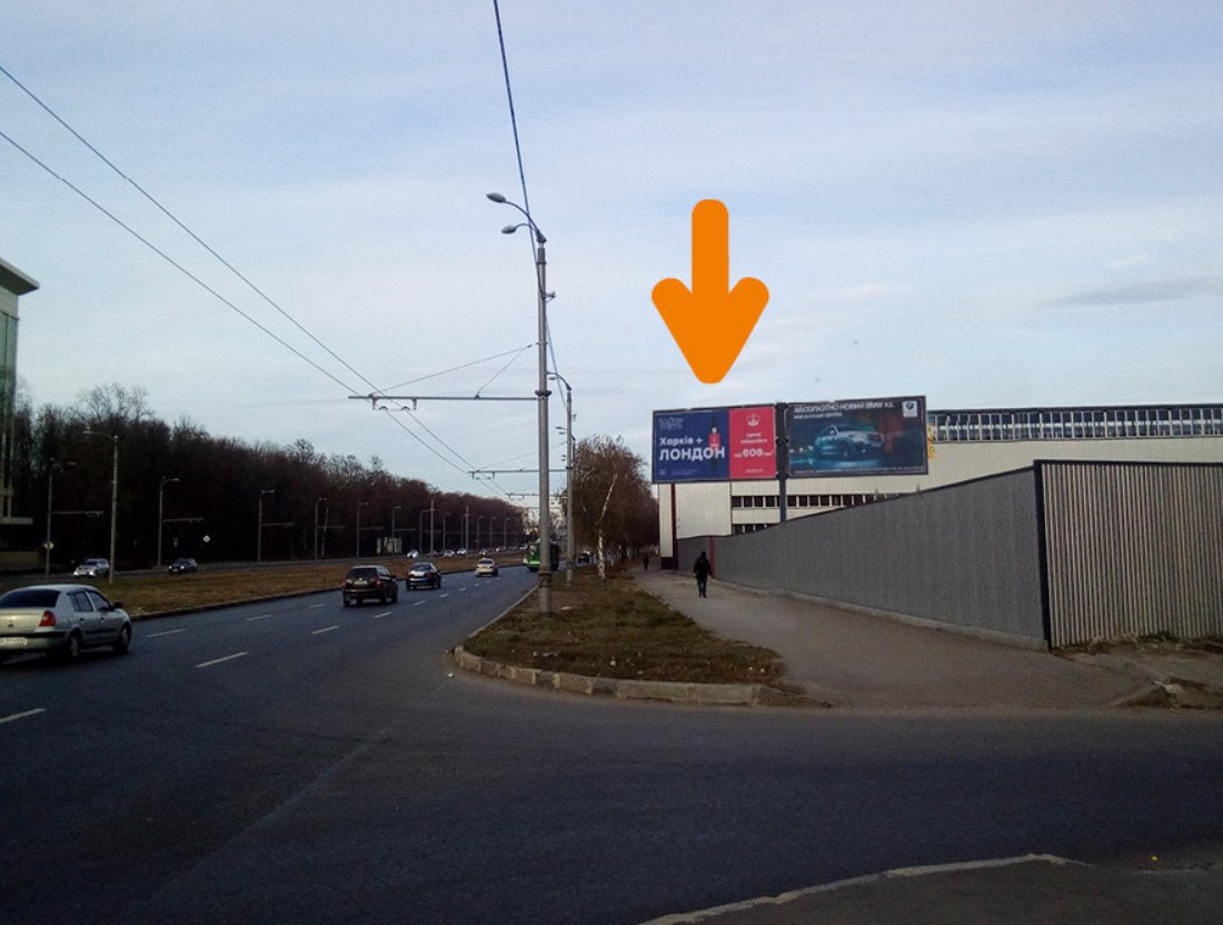 Білборд формат 6х3 №206448 в городе Харків (Харківська область) Білборд №206448 в місті Харків (Харківська область), розміщення зовнішнішньої реклами, IDMedia-оренда найнижчі ціни!