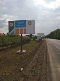 `Билборд №215868 в городе Чабаны (Киевская область), размещение наружной рекламы, IDMedia-аренда по самым низким ценам!`