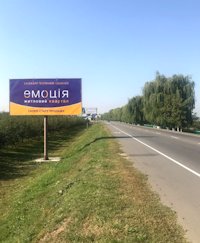 `Билборд №215872 в городе Чабаны (Киевская область), размещение наружной рекламы, IDMedia-аренда по самым низким ценам!`