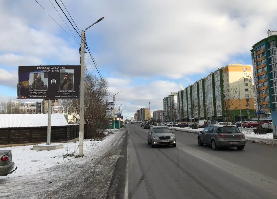 Билборд формат 6х3 №215978 в городе Крюковщина (Киевская область) `Билборд №215978 в городе Крюковщина (Киевская область), размещение наружной рекламы, IDMedia-аренда по самым низким ценам!`