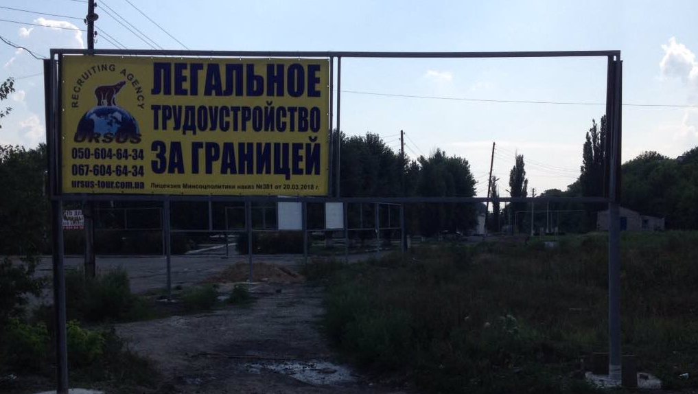 Розтяжка формат 1,5*3 №216360 в городе Лисичанськ (Луганська область) Розтяжка №216360 в місті Лисичанськ (Луганська область), розміщення зовнішнішньої реклами, IDMedia-оренда найнижчі ціни!