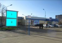 `Билборд №233516 в городе Красноград (Харьковская область), размещение наружной рекламы, IDMedia-аренда по самым низким ценам!`