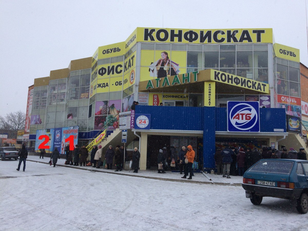 Білборд формат 6Х3 №234517 в городе Синельникове (Дніпропетровська область) Білборд №234517 в місті Синельникове (Дніпропетровська область), розміщення зовнішнішньої реклами, IDMedia-оренда найнижчі ціни!