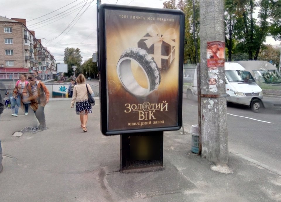 Сітілайт №236106 в місті Чернігів (Чернігівська область), розміщення зовнішнішньої реклами, IDMedia-оренда найнижчі ціни!