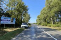 Білборд №240974 в місті Козова (Тернопільська область), розміщення зовнішнішньої реклами, IDMedia-оренда найнижчі ціни!