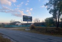 `Билборд №252744 в городе Хлипневка (Черкасская область), размещение наружной рекламы, IDMedia-аренда по самым низким ценам!`