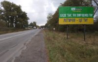 `Билборд №257481 в городе Летичев (Хмельницкая область), размещение наружной рекламы, IDMedia-аренда по самым низким ценам!`