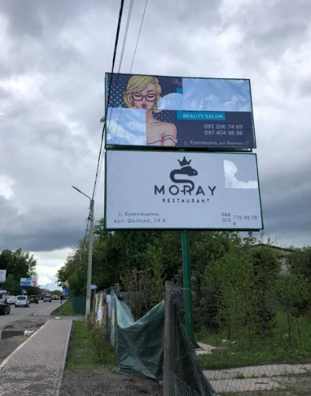 Білборд формат 6х3 №260854 в городе Крюківщина (Київська область) Білборд №260854 в місті Крюківщина (Київська область), розміщення зовнішнішньої реклами, IDMedia-оренда найнижчі ціни!