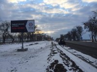 `Билборд №262688 в городе Шпола (Черкасская область), размещение наружной рекламы, IDMedia-аренда по самым низким ценам!`
