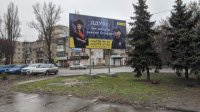 Білборд №263276 в місті Новомосковськ (Дніпропетровська область), розміщення зовнішнішньої реклами, IDMedia-оренда найнижчі ціни!