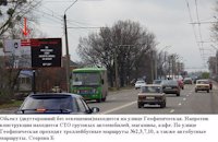 Білборд №28882 в місті Полтава (Полтавська область), розміщення зовнішнішньої реклами, IDMedia-оренда найнижчі ціни!