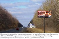 Білборд №28887 в місті Полтава (Полтавська область), розміщення зовнішнішньої реклами, IDMedia-оренда найнижчі ціни!