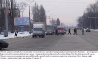 Білборд №28905 в місті Полтава (Полтавська область), розміщення зовнішнішньої реклами, IDMedia-оренда найнижчі ціни!