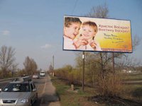 Білборд №66125 в місті Ізюм (Харківська область), розміщення зовнішнішньої реклами, IDMedia-оренда найнижчі ціни!