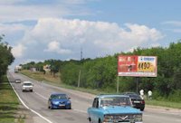 Білборд №66144 в місті Ізюм (Харківська область), розміщення зовнішнішньої реклами, IDMedia-оренда найнижчі ціни!
