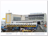 Брандмауер №8302 в місті Дніпро (Дніпропетровська область), розміщення зовнішнішньої реклами, IDMedia-оренда найнижчі ціни!